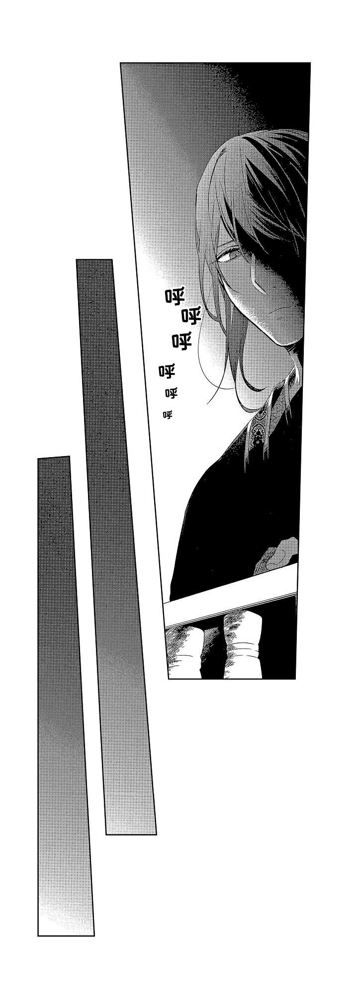 平民英雄救女孩漫画,第1章：书士3图