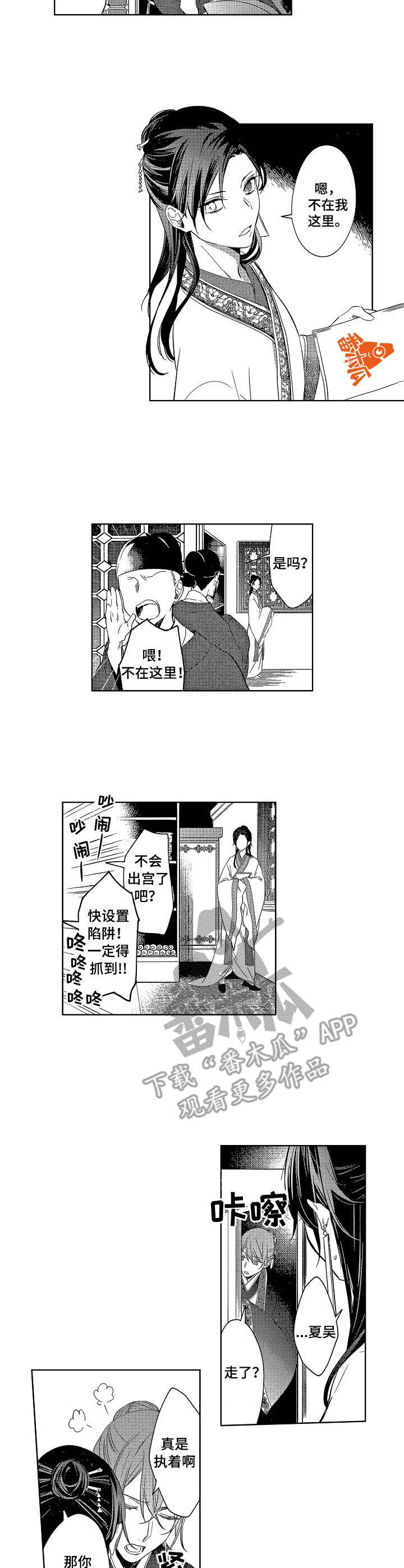 平民英雄救女孩漫画,第22章：陪着你（完结）2图