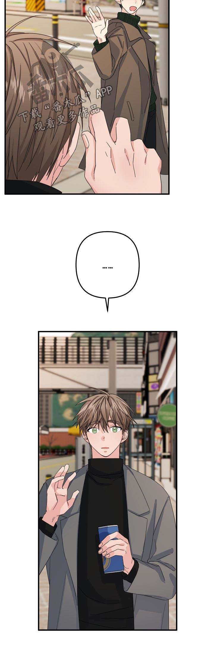 主刀医生霸气时刻漫画,第48章：【第二季】奇怪4图