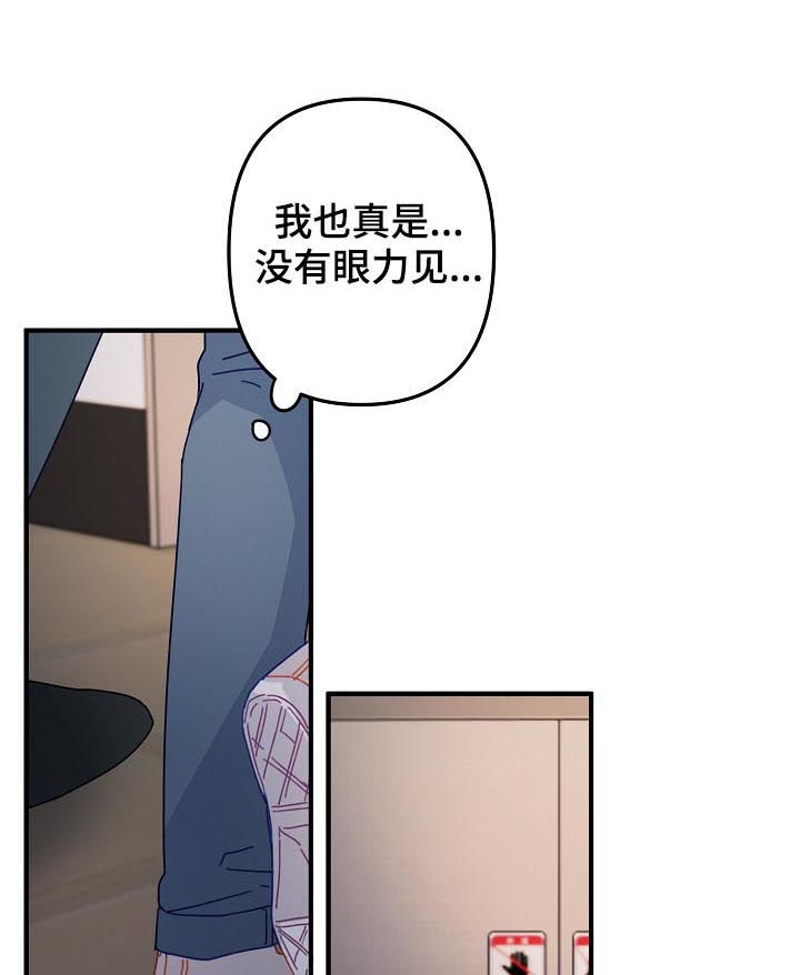 主刀医生年龄都多大漫画,第27章：那个男人是谁1图