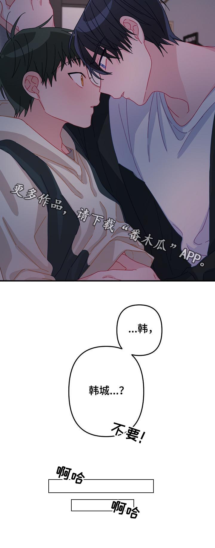 主刀医生年龄都多大漫画,第27章：那个男人是谁4图