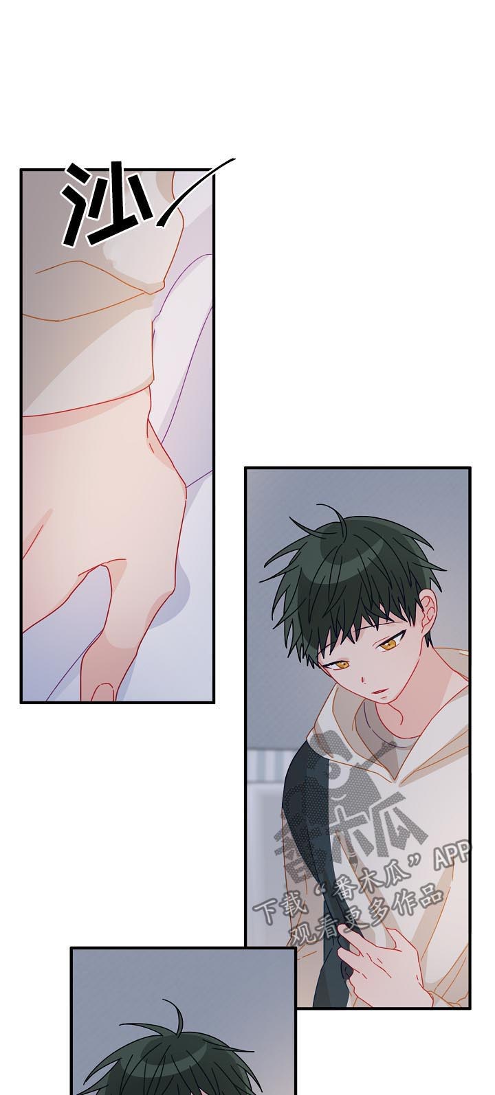 主刀医生年龄都多大漫画,第27章：那个男人是谁5图