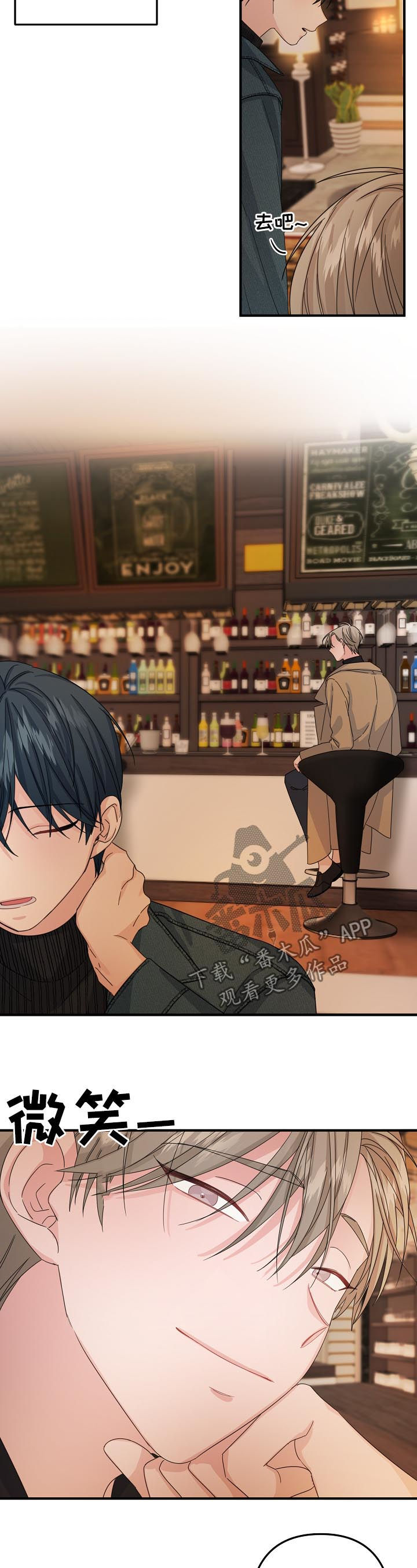 主刀医生有哪些漫画,第50章：【第二季】烈酒5图