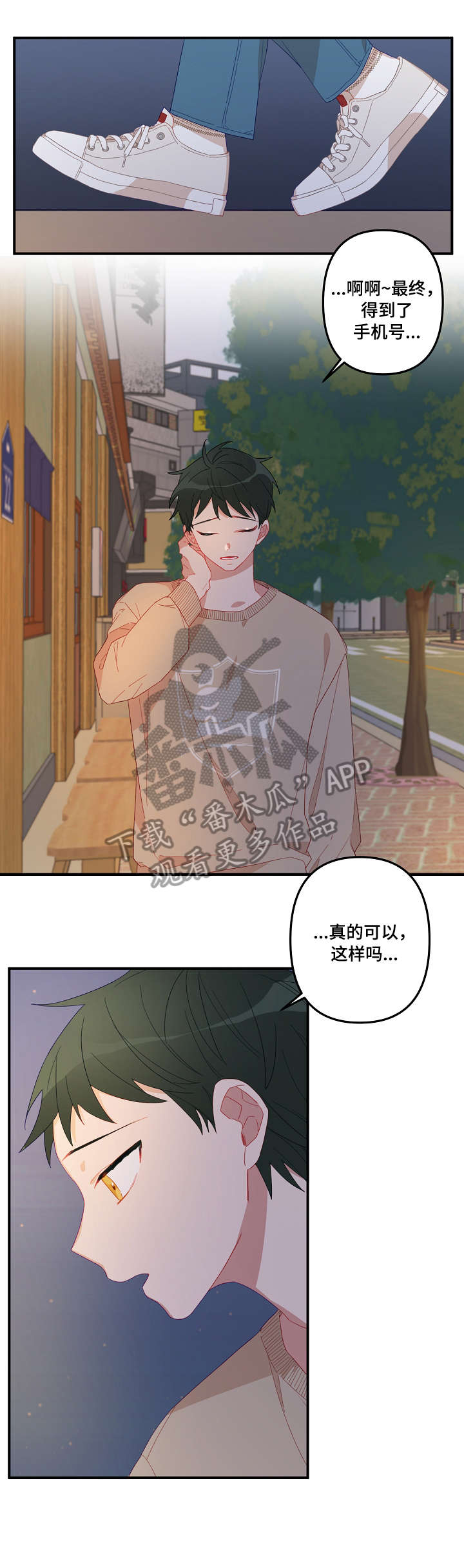 主刀医生学什么专业漫画,第2章：面熟1图