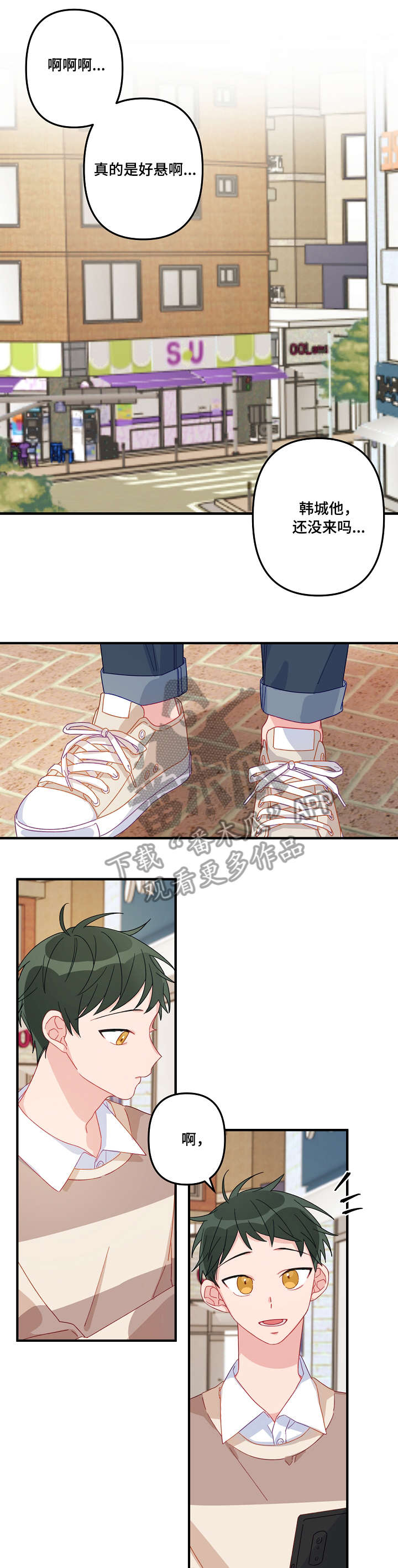 主刀医生年龄都多大漫画,第8章：重要1图