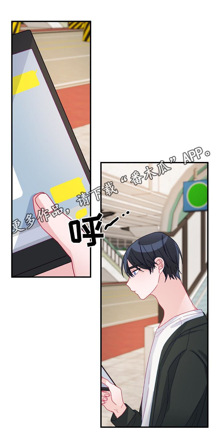 主刀医生有哪些漫画,第25章：晚餐1图