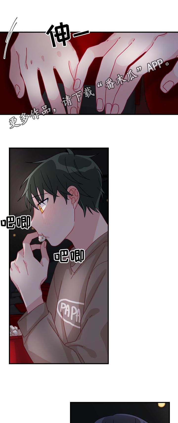 主刀医生年龄都多大漫画,第22章：要明确1图