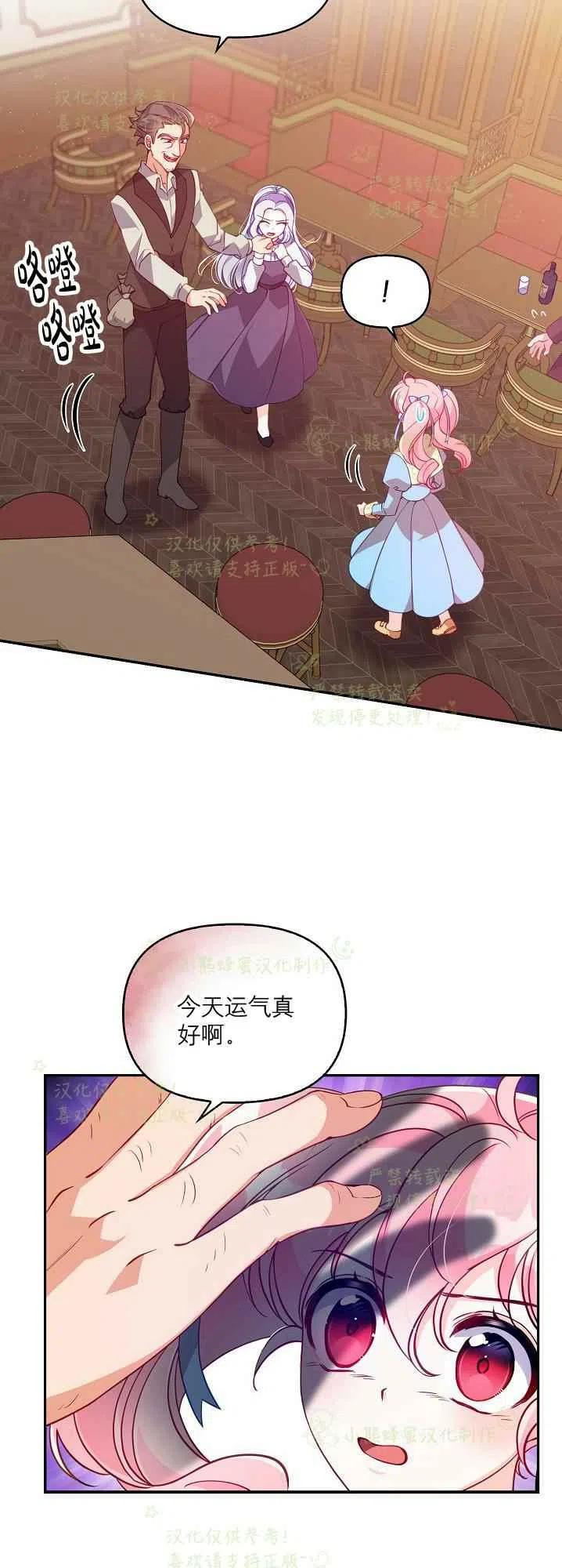 第40话第一季完结2