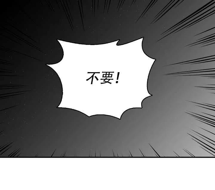 恶棍公爵的宝贝妹妹免费在线看漫画,第17话3图