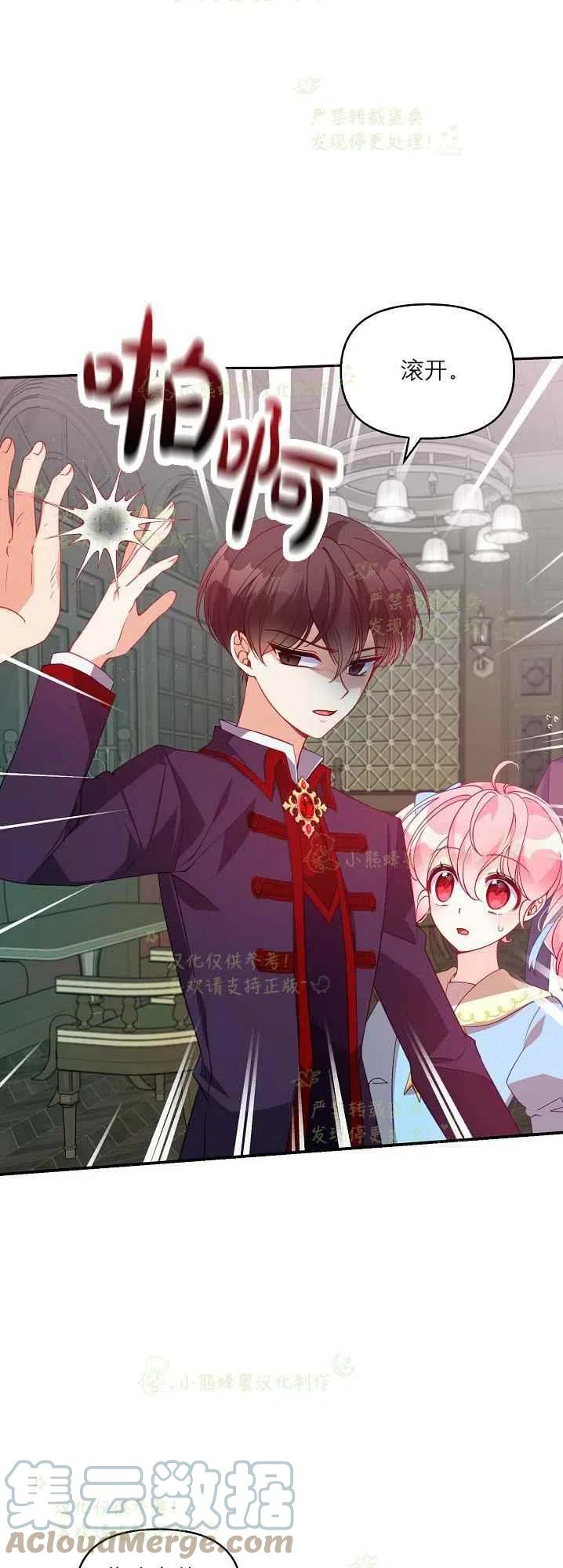 第40话第一季完结3