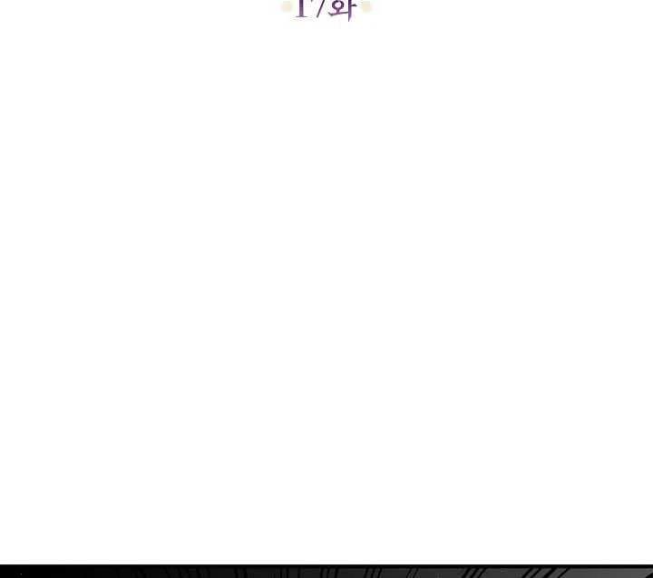 恶棍公爵的宝贝妹妹免费在线看漫画,第17话2图