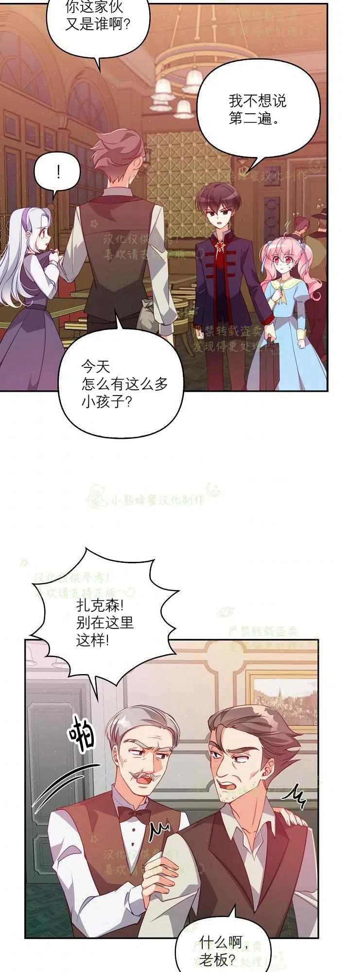 第40话第一季完结4