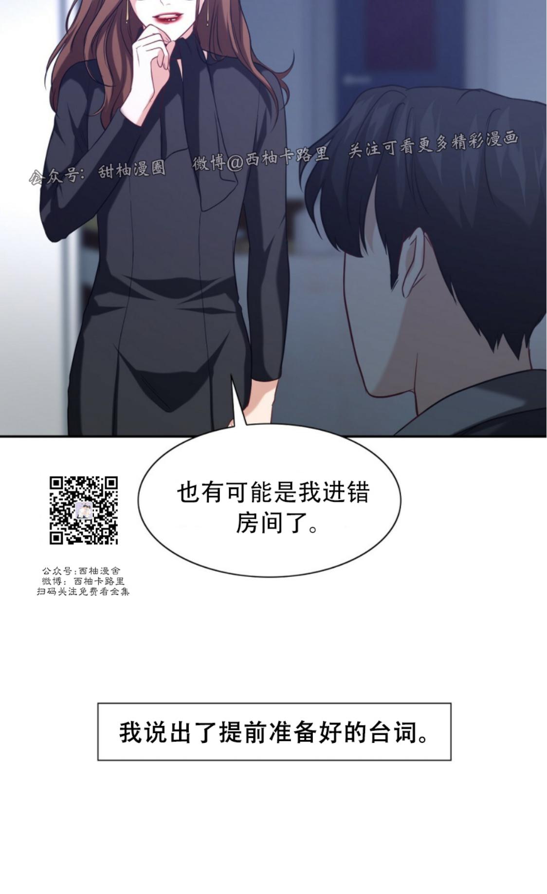第4话4