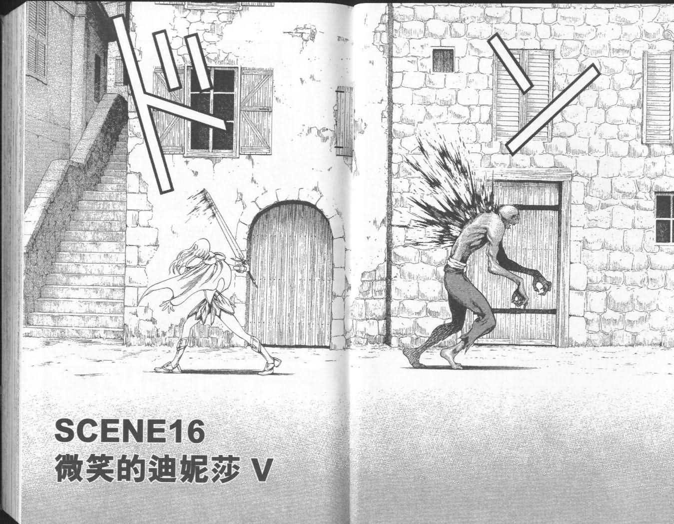 claymore大剑漫画155漫画,第4卷5图