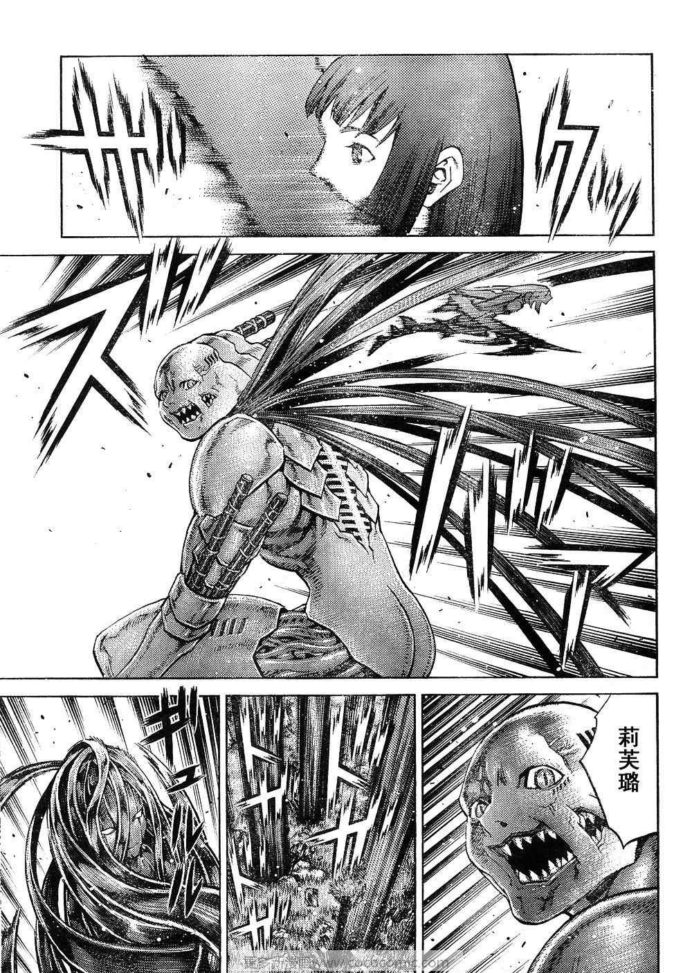 claymore大剑漫画155漫画,第94话5图