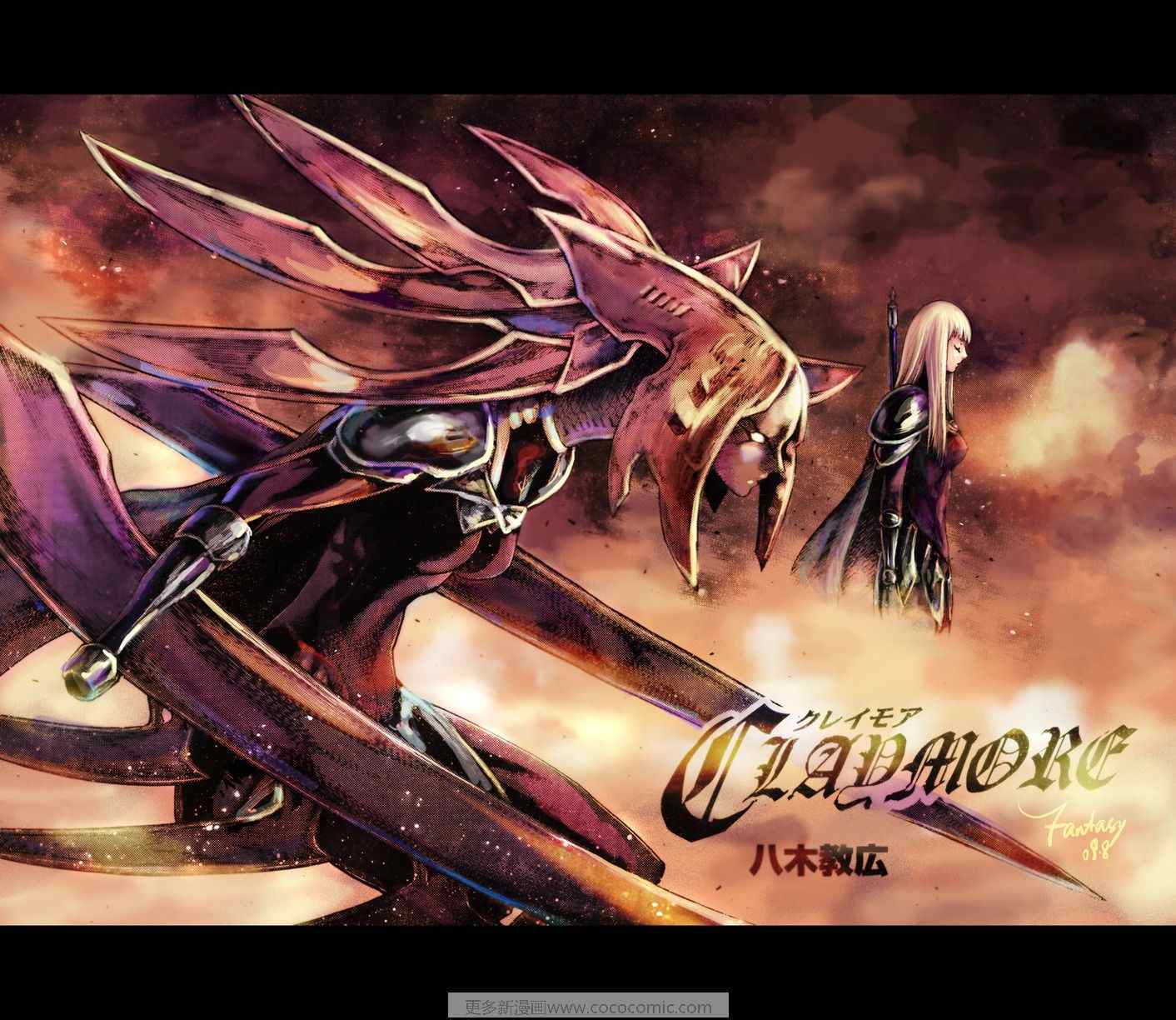 claymore大剑漫画155漫画,第94话3图