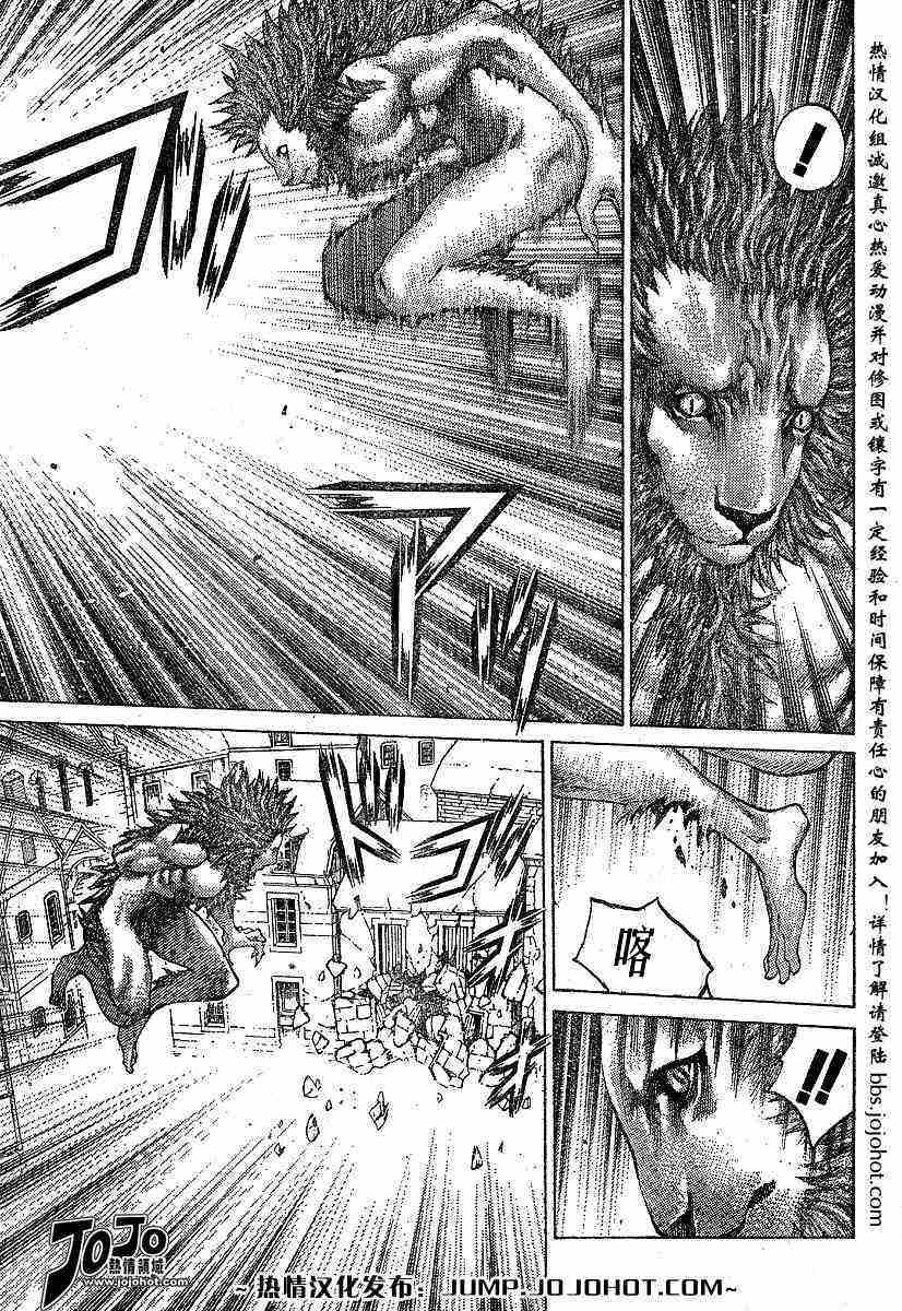 claymore大剑漫画155漫画,第59话4图