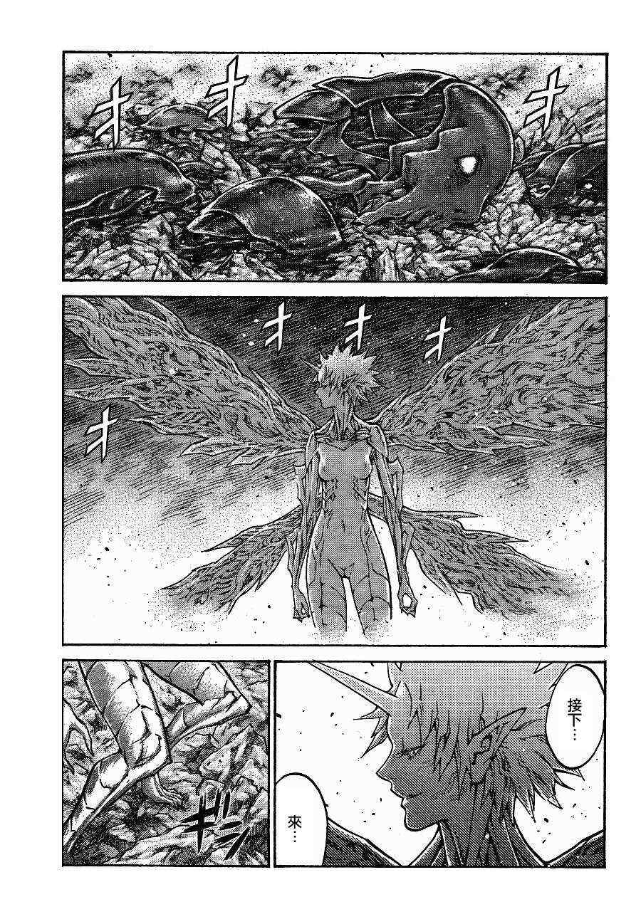 claymore大剑漫画155漫画,第104话2图