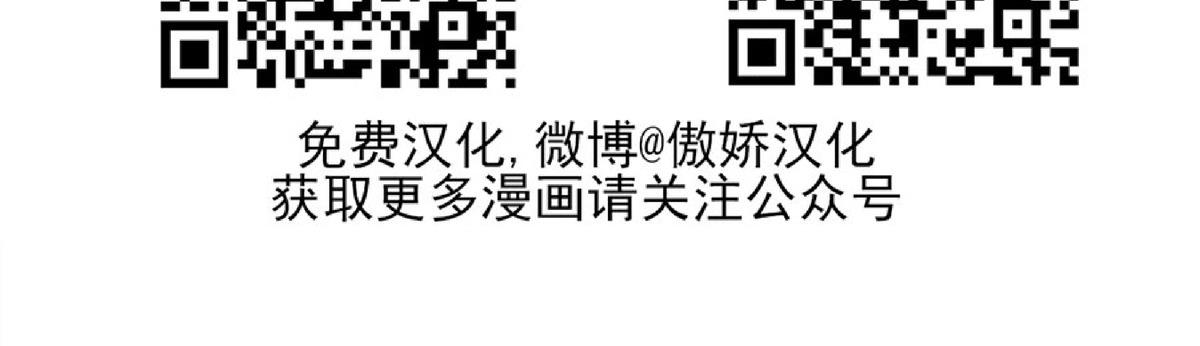 第29话 第一季完3