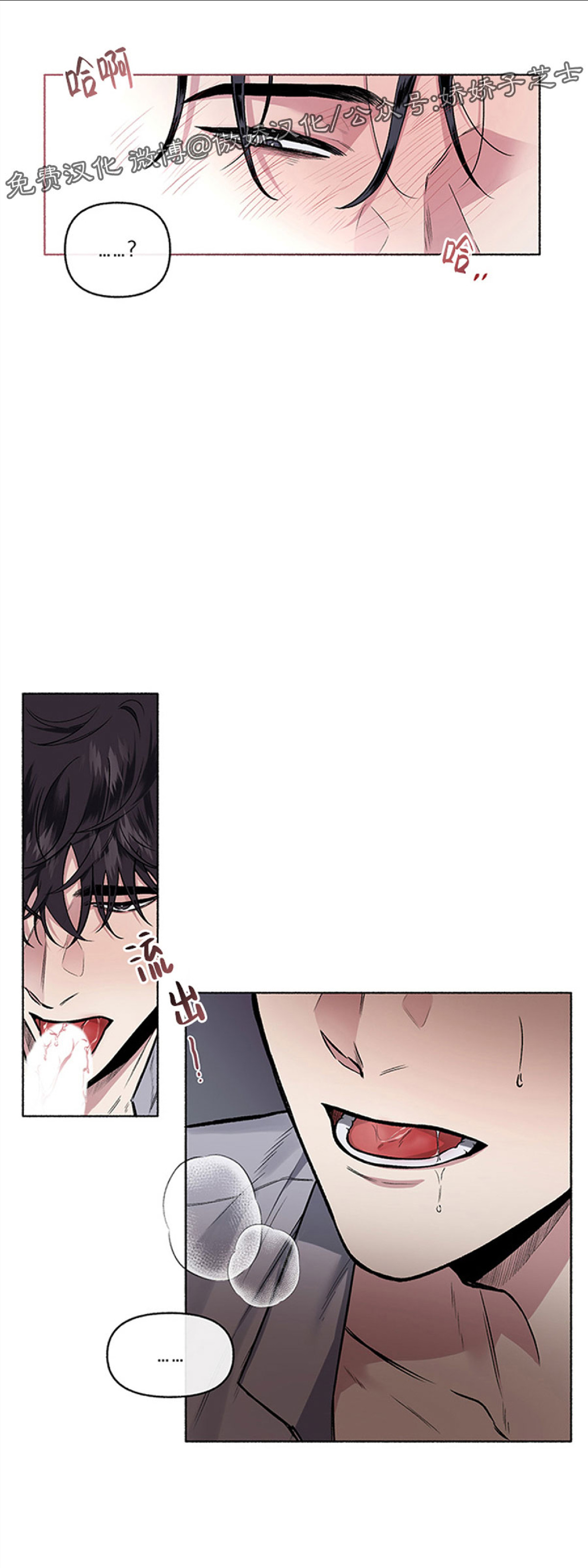 第29话 第一季完0