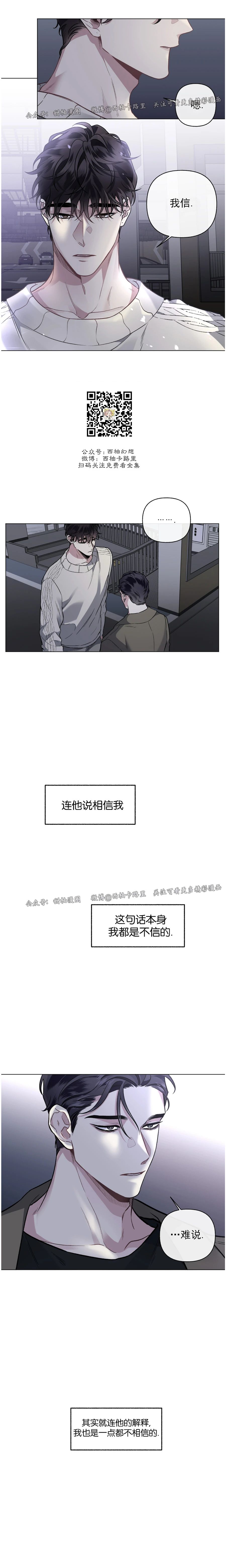 第41话1