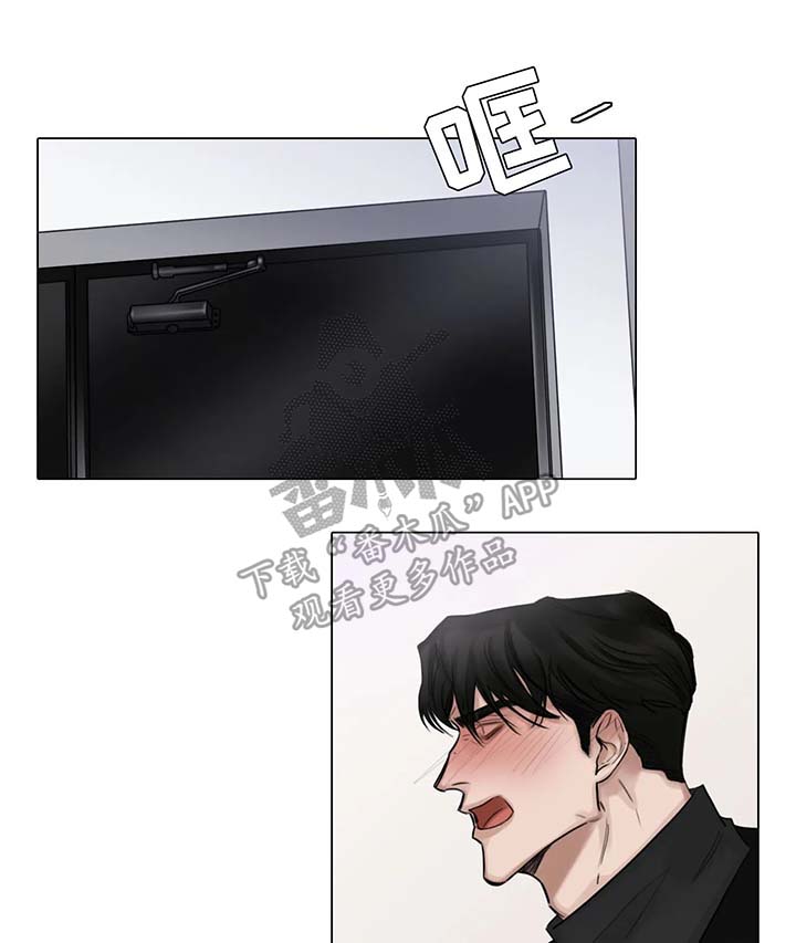 选角导演孟飞漫画,第76章：威胁1图