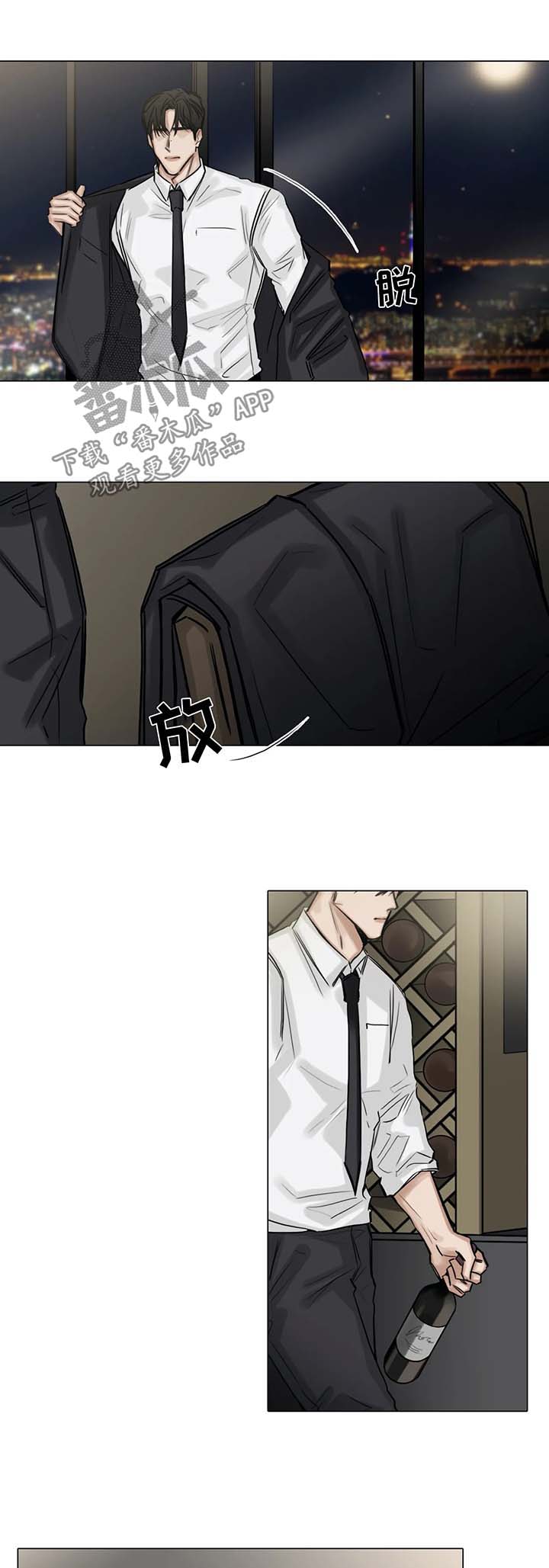 选角导演孟飞漫画,第109章：否认2图