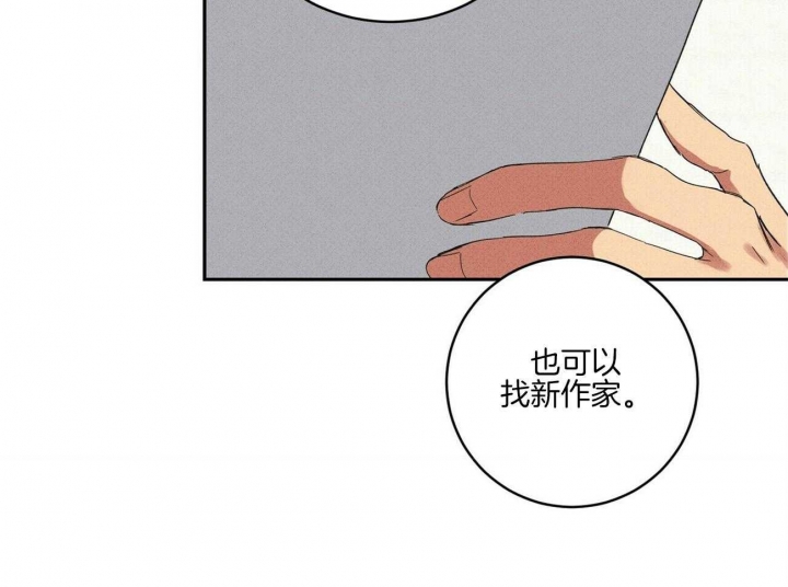 文学少年的忧郁四漫画,第46话2图