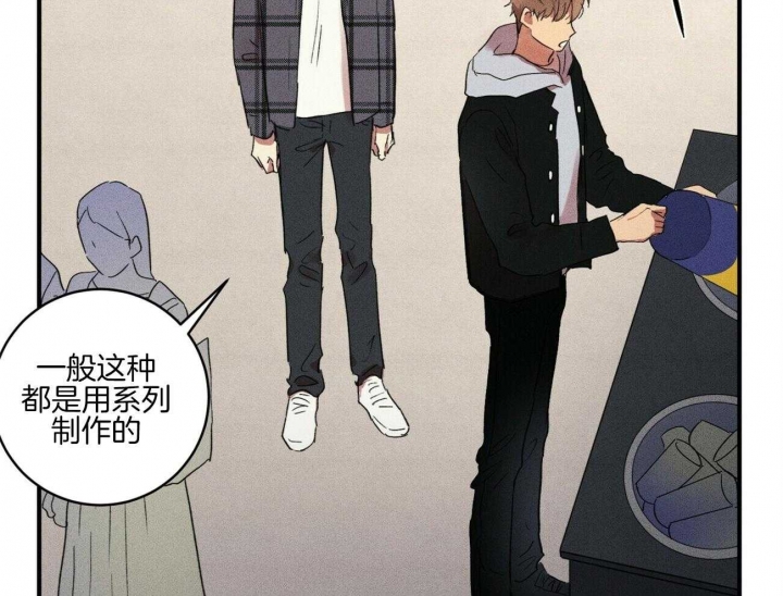 文学少年全文漫画,第37话1图