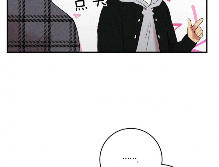 文学少年全文漫画,第37话2图