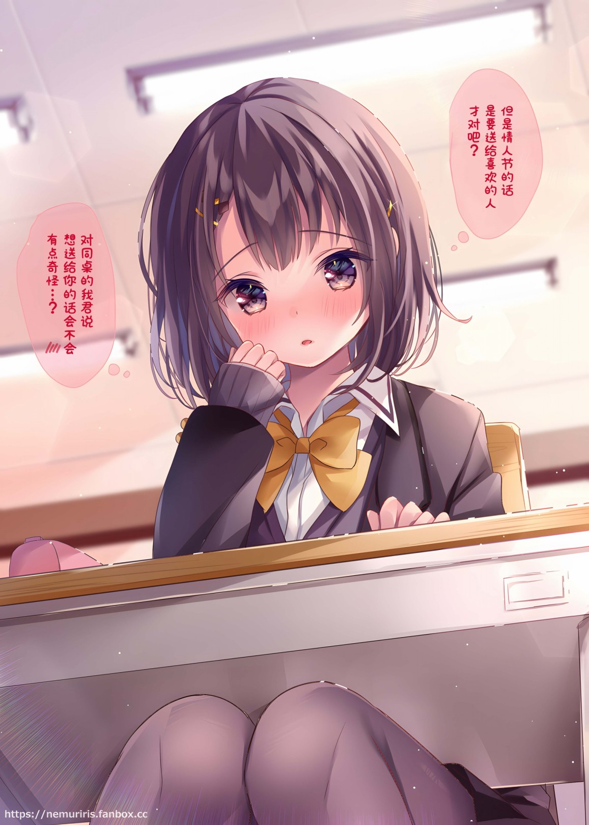 剪女同学头发漫画,第19话2图