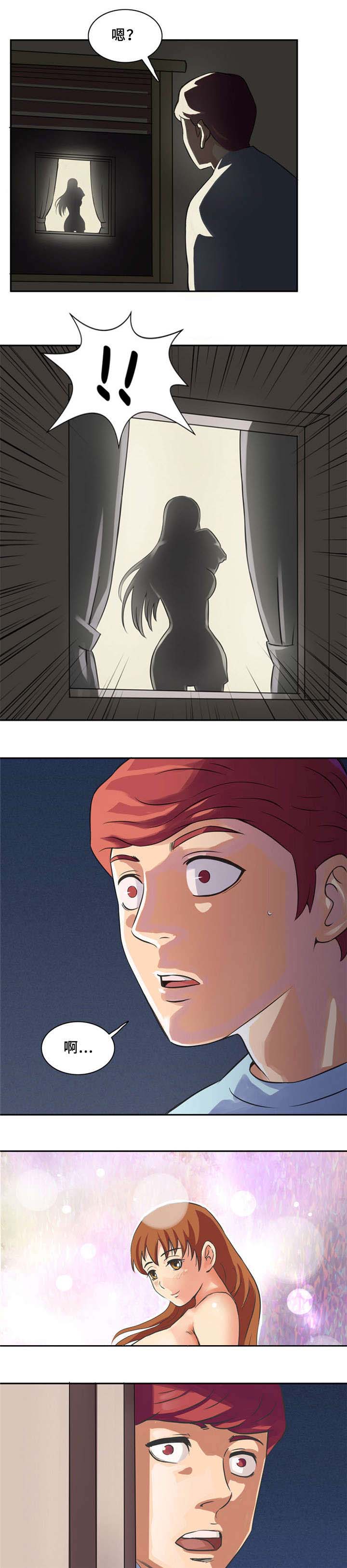 酒泉巷尾小店漫画,第7话4图