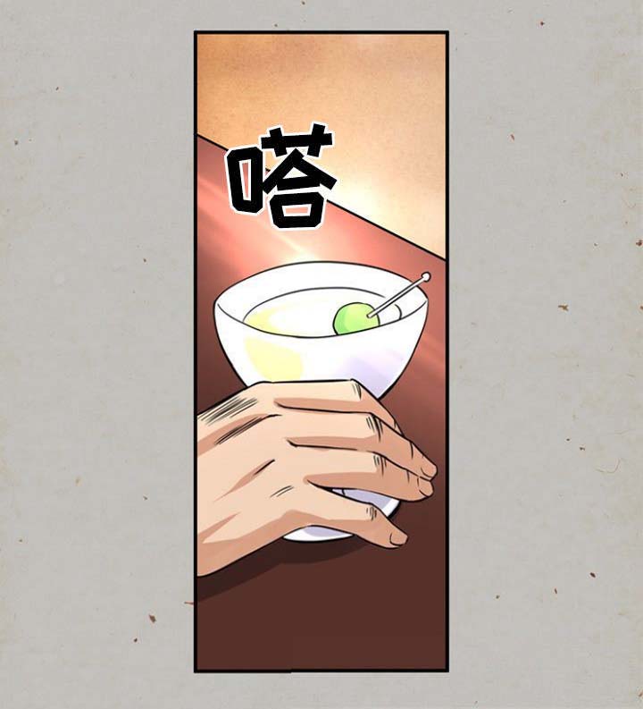 街里特色小店漫画,第22话4图