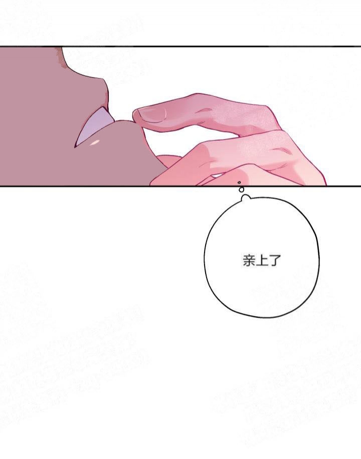 引狼入室漫画免费漫画全集漫画,第18话5图