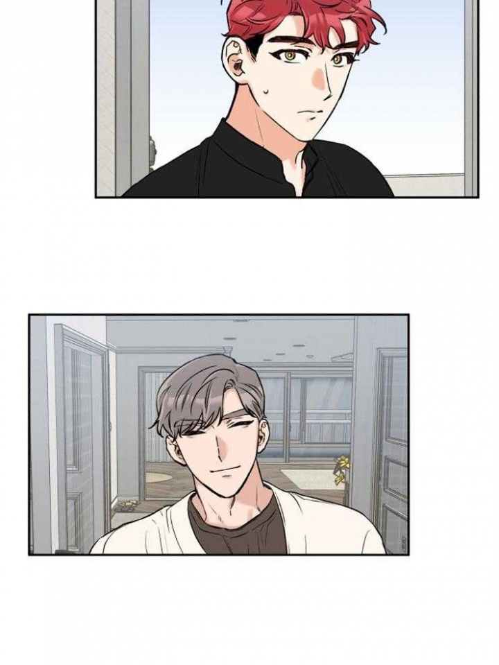 引狼入室漫画免费漫画全集漫画,第41话3图