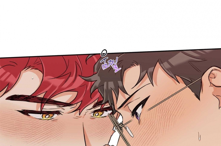 引狼入室收养记日记漫画,第84话1图