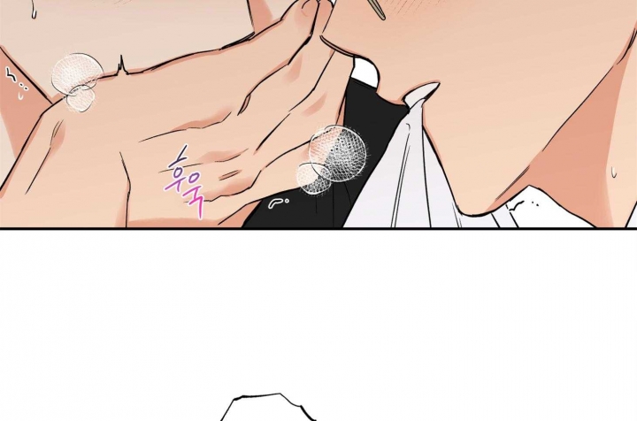 引狼入室收养记日记漫画,第84话2图