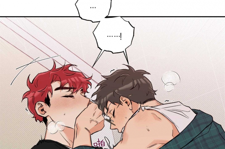 引狼入室收养记日记漫画,第84话3图