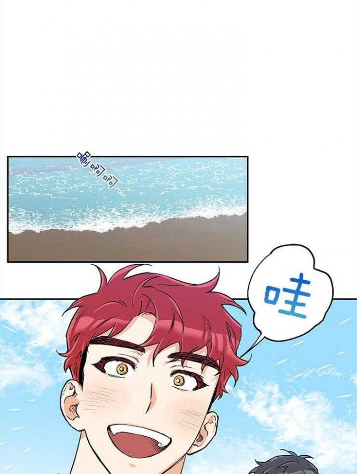 引狼入室收养记日记漫画,第57话1图