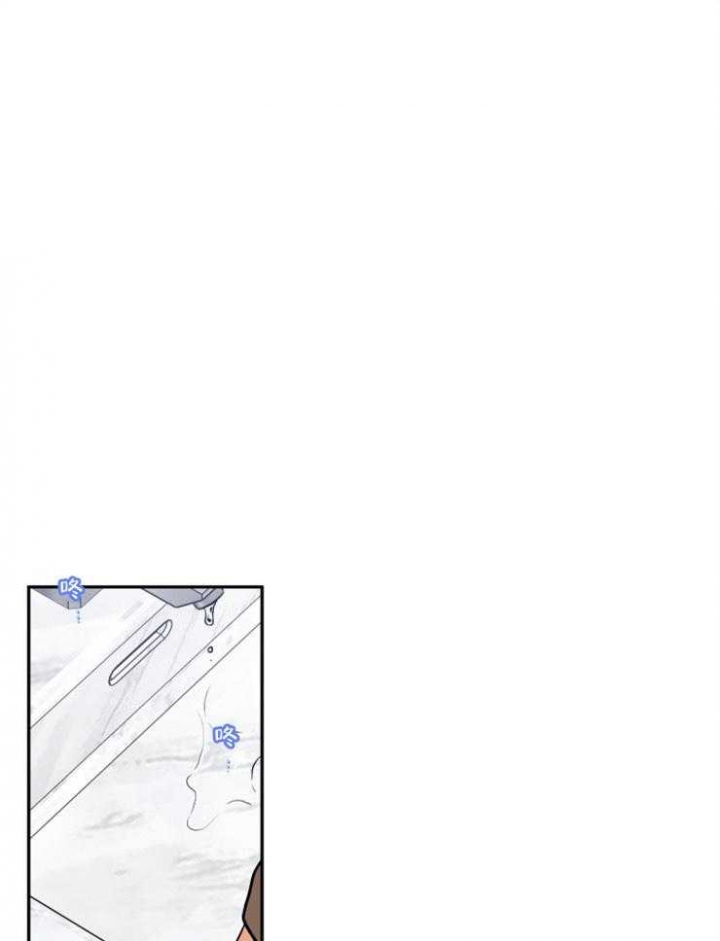 引狼入室驯养日记番外txt下载全文漫画,第49话1图