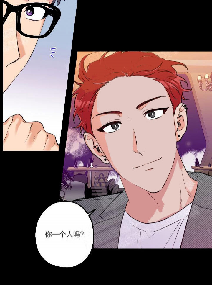 引狼入室漫画免费漫画全集漫画,第15话4图