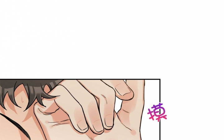 引狼入室训养记日记番外下载漫画,第94话1图