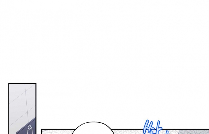 引狼入室收养记日记漫画,第83话1图