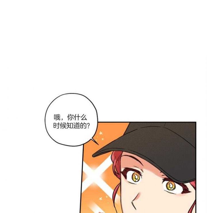 引狼入室的意思是什么漫画,第52话1图