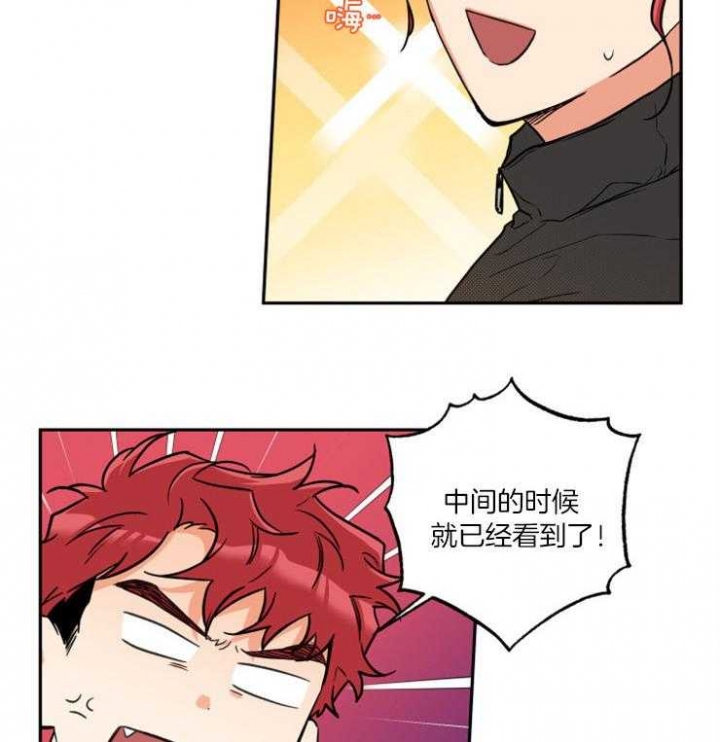 引狼入室的意思是什么漫画,第52话2图