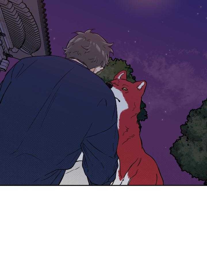 引狼入室近义词漫画,第99话2图