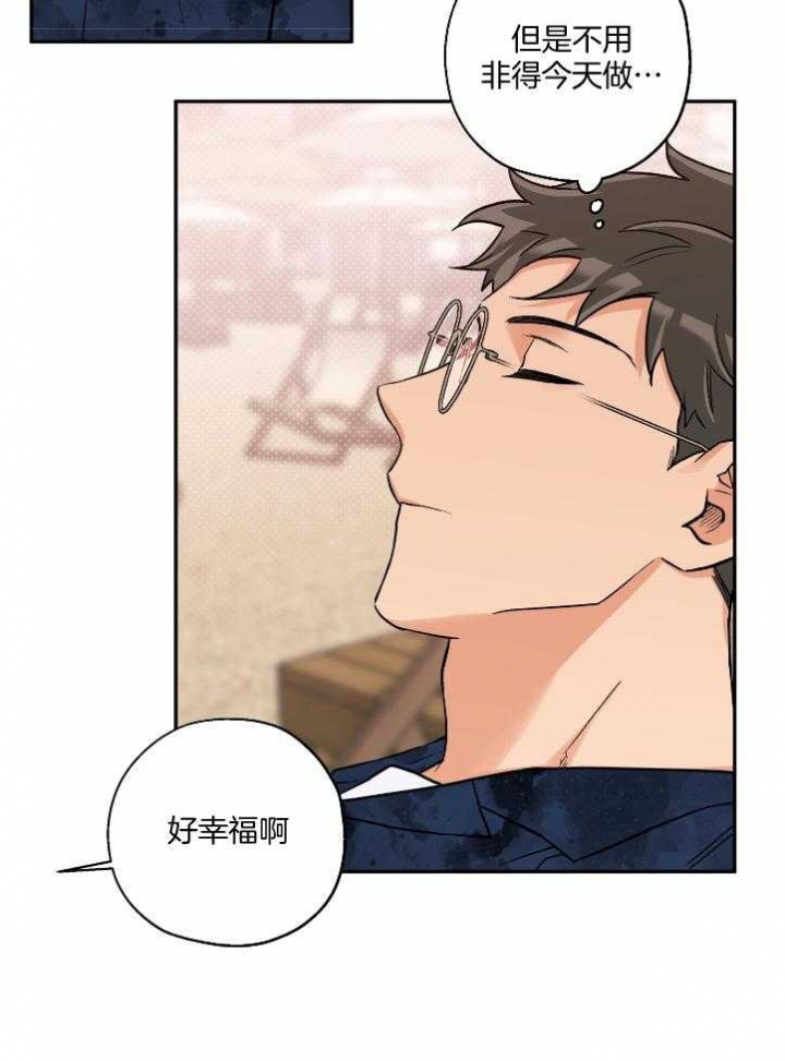 引狼入室近义词漫画,第102话2图