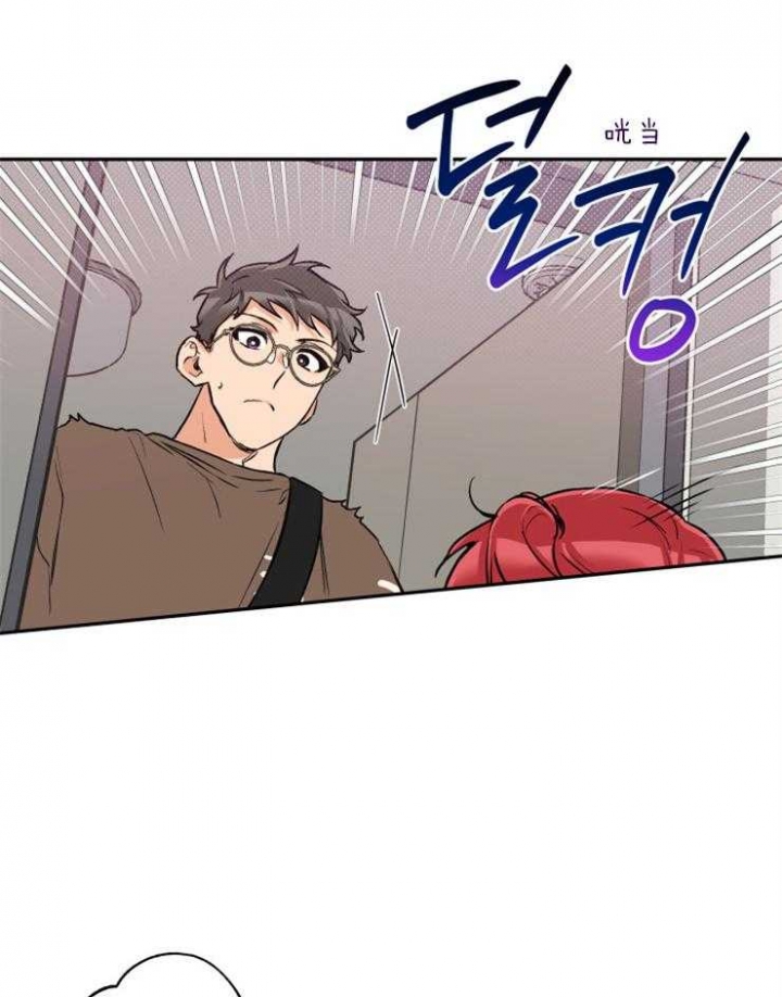 引狼入室沈软软全文漫画,第46话3图