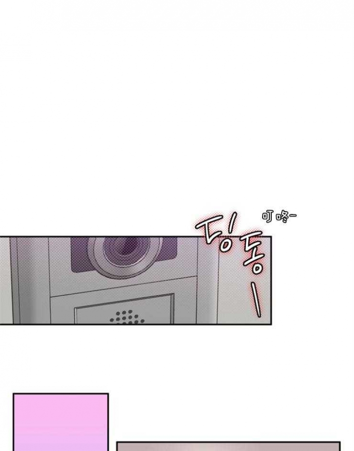 引狼入室沈软软全文漫画,第46话1图