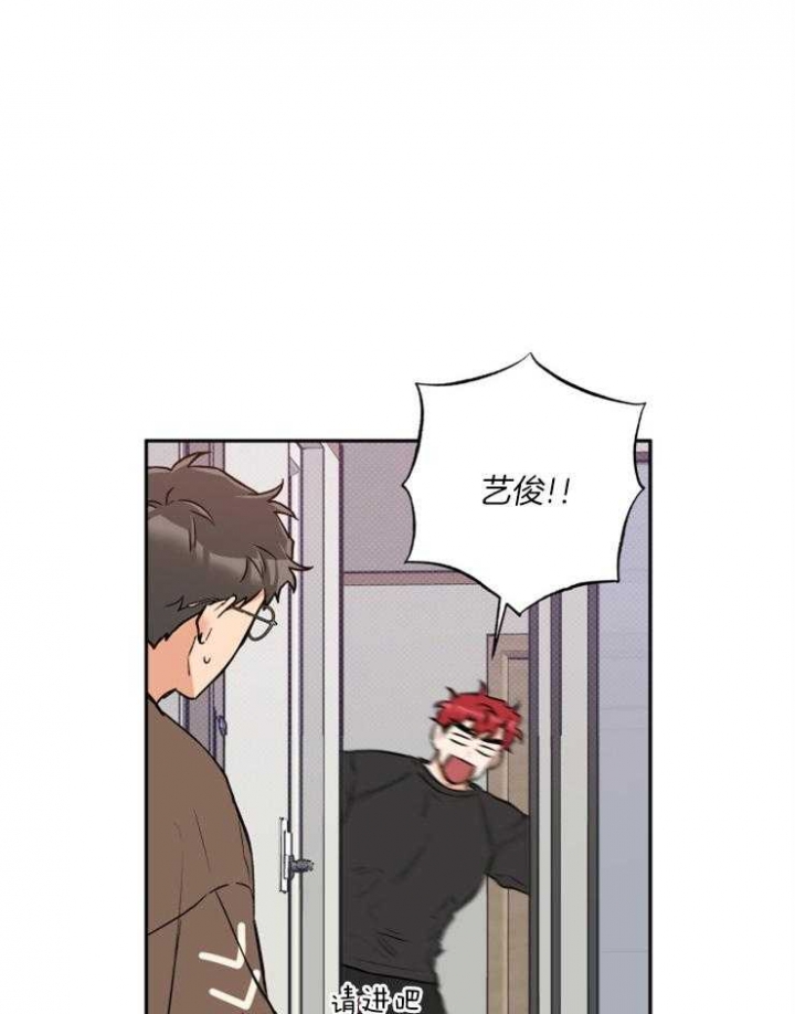 引狼入室沈软软全文漫画,第46话5图